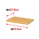 棚板 オーダー マルチラック 専用 追加棚板【タフタイプ】【本体奥行】31cm×【本体外寸幅】37cm用(3)