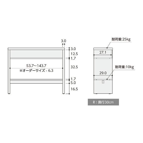 オーダー収納コンソール 高さ73cm 奥行30cm 幅91〜120cm [3]
