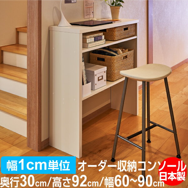 楽天市場】コンソールテーブル(横幅(cm)横幅:140 ~ 149.9cm 楽天市場】コンソールテーブル(横幅(cm)横幅:140 ~ 149.9cm