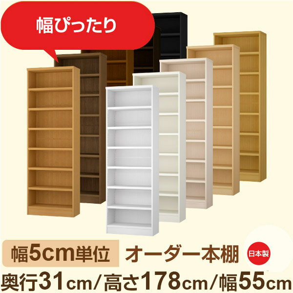 [コミック360冊収納] 本棚 大容量 おしゃれ コミック収納 コミック コミックラック 漫画 収納 棚 漫画収納 スリム 薄型 幅90 省スペース ロータイプ シェルフ 文庫本 収納棚 リビング キャビネット サイドボード リビングボード ナチュラル 木製 木目調 kanel