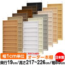 天井 つっぱり オーダー 本棚 収納 棚 書棚 ラック サイズオーダー 薄型 天井 突っ張り【送料無料】天井つっぱり オーダーラック 奥行19cm 高さ217〜...
