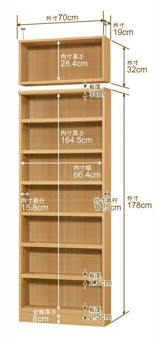 天井 つっぱり オーダー 本棚 収納 棚 書棚 ラック サイズオーダー 薄型 天井 突っ張り【送料無料】天井つっぱり オーダーラック 奥行19cm 高さ217〜226cm 幅70cm【耐荷重・タフタイプ】【オーダー本棚 本収納 シンプル 頑丈 スリム 書庫 収納】
