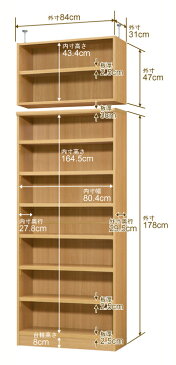 天井 つっぱり オーダー 本棚 収納 棚 書棚 ラック サイズオーダー 天井 突っ張り【送料無料】天井つっぱり オーダーラック 奥行31cm 高さ232〜241cm 幅84cm【耐荷重・タフタイプ】【オーダー本棚 オープンラック 本収納 シンプル 頑丈 壁面収納 書庫 収納】