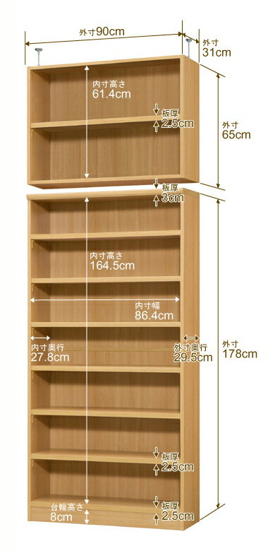 天井 つっぱり オーダー 本棚 収納 棚 書棚 ラック サイズオーダー 天井 突っ張り【送料無料】天井つっぱり オーダーラック 奥行31cm 高さ250〜259cm 幅90cm【耐荷重・タフタイプ】【オーダー本棚 オープンラック 本収納 シンプル 頑丈 壁面収納 書庫 収納】