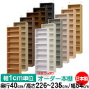 天井 つっぱり オーダー 本棚 収納 棚 書棚 ラック サイズオーダー 天井 突っ張り【送料無料】天井つっぱり オーダーラック 奥行40cm 高さ226〜235...