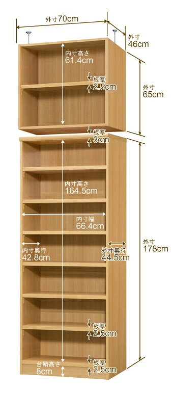 天井 つっぱり オーダー 本棚 収納 棚 書棚 ラック サイズオーダー 天井 突っ張り【送料無料】天井つっぱり オーダーラック 奥行46cm 高さ250～259cm 幅70cm【耐荷重・タフタイプ】【オーダー本棚 オープンラック 本収納 シンプル 頑丈 壁面収納 書庫 収納】 [2]