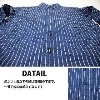 お買い物マラソン10 Offクーポン アイビー ウォバッシュ ワークシャツ ワーク シャンブレーシャツ 長袖シャツ ワークシャツ ストライプシャツ インディゴシャツ 長袖シャツ 秋物 冬物 春物 ガチャポケ 山ポケ インディゴ 日本製 インディゴ ブラック アメカジ お買い物マラソン10 Offクーポン アイビー ウォバッシュ ワークシャツ ワーク シャンブレーシャツ 長袖シャツ ワークシャツ ストライプシャツ インディゴシャツ 長袖シャツ 秋物 冬物 春物 ガチャポケ 山ポケ インディゴ 日本製 インディゴ ブラック アメカジ