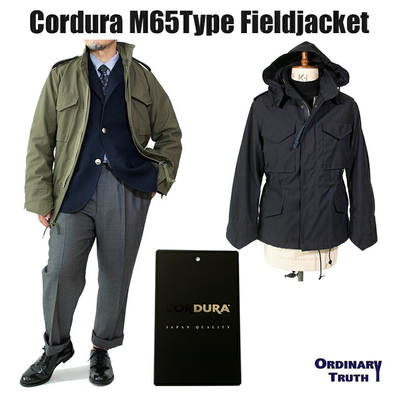 【20%OFFクーポン】m-65 フィールドジャケット コーデュラ Cordura m65ジャケット ミリタリージャケット ミリタリーコート メンズコート メンズジャケット オリーブドラブ ネイビー XS S M L XL 秋物 冬物 日本製