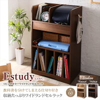 ランドセルラック のおすすめ 子供が使いやすい入学祝いギフト 予算15 000円 のおすすめプレゼントランキング Ocruyo オクルヨ ランドセルラック のおすすめ 子供が使いやすい入学祝いギフト 予算15 000円 のおすすめプレゼントランキング Ocruyo オクルヨ