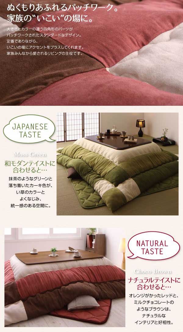 こたつ布団 こたつ布団セット 掛敷セット 長方形 省スペース (適応こたつサイズ約80〜90×150〜180cm) こたつ掛け敷き布団 2点セット 掛け布団 敷き布団 こたつ 炬燵 ふとん 布団 セット コタツ布団 6尺 北欧 一人暮し 新生活 あったか おしゃれ シンプル ordy