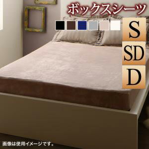 樂天商城 - [最大10%OFFクーポン] ボックスシーツ 単品 ホテルスタイル シングル セミダブル ダブル ベッドカバー マットレスカバー ベッド用 シーツ マイクロファイバー あったか 洗える おしゃれ 暖かい なめらか 冬用 秋冬 ストライプ サテン ホテル仕様 ordy