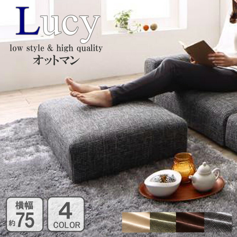 楽天市場】ligne roset リーンロゼ(オットマン|ソファ・ソファ 楽天市場】ligne roset リーンロゼ(オットマン|ソファ・ソファ