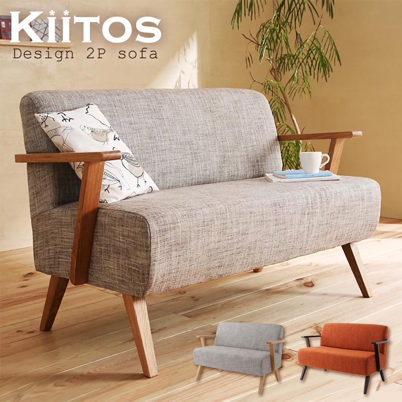 樂天商城 - [10%OFFクーポン配布中] ソファ ソファー 2人掛け 二人掛け ハイバック 幅111cm 天然木 フレーム 肘付き おしゃれ 北欧 モダン ファブリック 布 グレー オレンジ ブラウン ナチュラル ベージュ リビング ダイニング 一人暮らし ordy