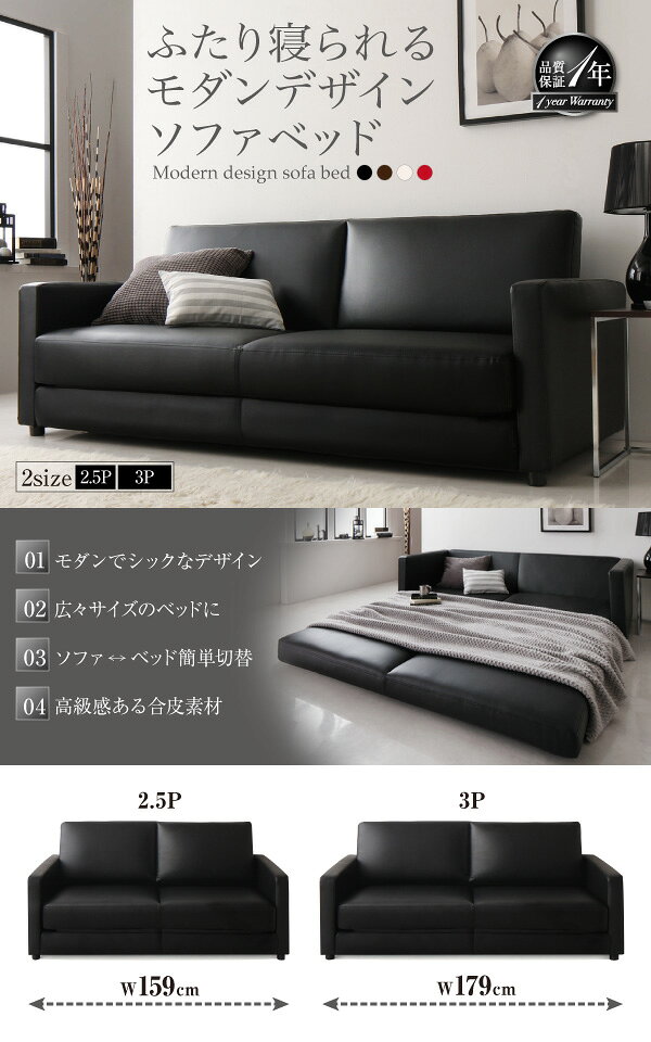 ＼クーポンで300円OFF/ ソファベッド ソファーベッド 3人掛け 三人掛け ソファ ソファー ハイバック フロアソファ ローソファ フロアソファー ローソファー ダブル クイーン 幅179cm 合皮 レザー おしゃれ 高級感 折りたたみ コンパクト 省スペース ordy