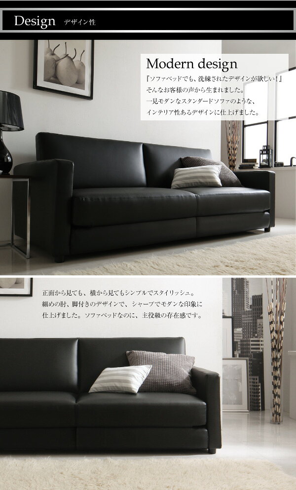 ＼クーポンで300円OFF/ ソファベッド ソファーベッド 3人掛け 三人掛け ソファ ソファー ハイバック フロアソファ ローソファ フロアソファー ローソファー ダブル クイーン 幅179cm 合皮 レザー おしゃれ 高級感 折りたたみ コンパクト 省スペース ordy [2]
