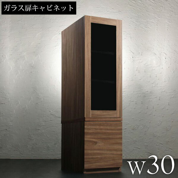 [最大10%OFFクーポン] キャビネット ガラス扉タイプ 送料無料 幅30 奥行45 高さ120 おしゃれ 木製 ウォ..
