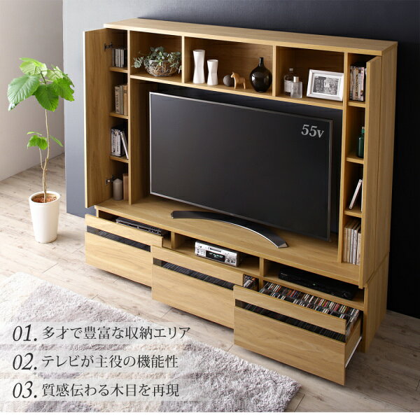 【最大10%OFFクーポン】 壁面収納 テレビ台 ハイタイプ 55インチ 55型対応 幅180 ...