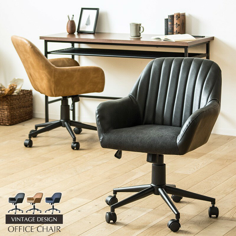 [最大10%OFFクーポン] デスクチェア おしゃれ オフィスチェア 北欧 疲れない キャスター付き チェア おすすめ レザー 合皮 布 昇降 回転 キャスター付き 在宅ワーク チェア テレワーク 椅子 北欧 ヴィンテージ ブラック ブラウン ネイビー ordy