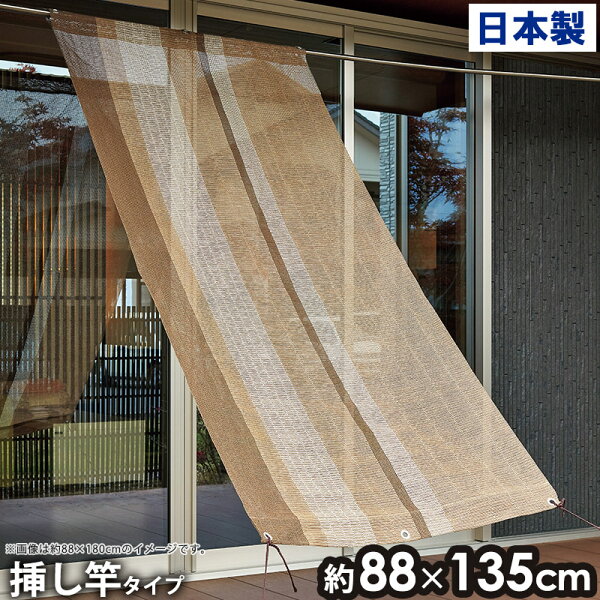 すだれ おしゃれ 屋外 みんな探してる人気モノ すだれ おしゃれ 屋外 インテリア 寝具 収納 すだれ おしゃれ 屋外 みんな探してる人気モノ すだれ おしゃれ 屋外 インテリア 寝具 収納