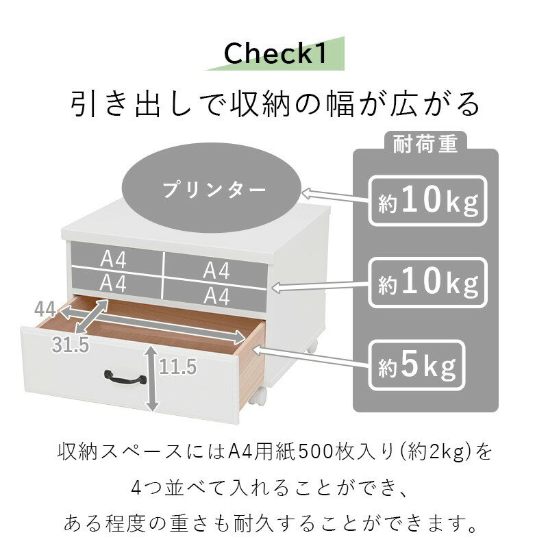 ＼10%OFFクーポン★9日20時-／ プリンターワゴン キャスター付き 幅50cm 奥行45cm キャスター 引き出し 白 プリンター台 プリンター ラック 木製 北欧 ワゴン 台 収納 コンパクト サイドワゴン デスクワゴン おしゃれ 木 天然木 ナチュラル mud-6207 ordy 3