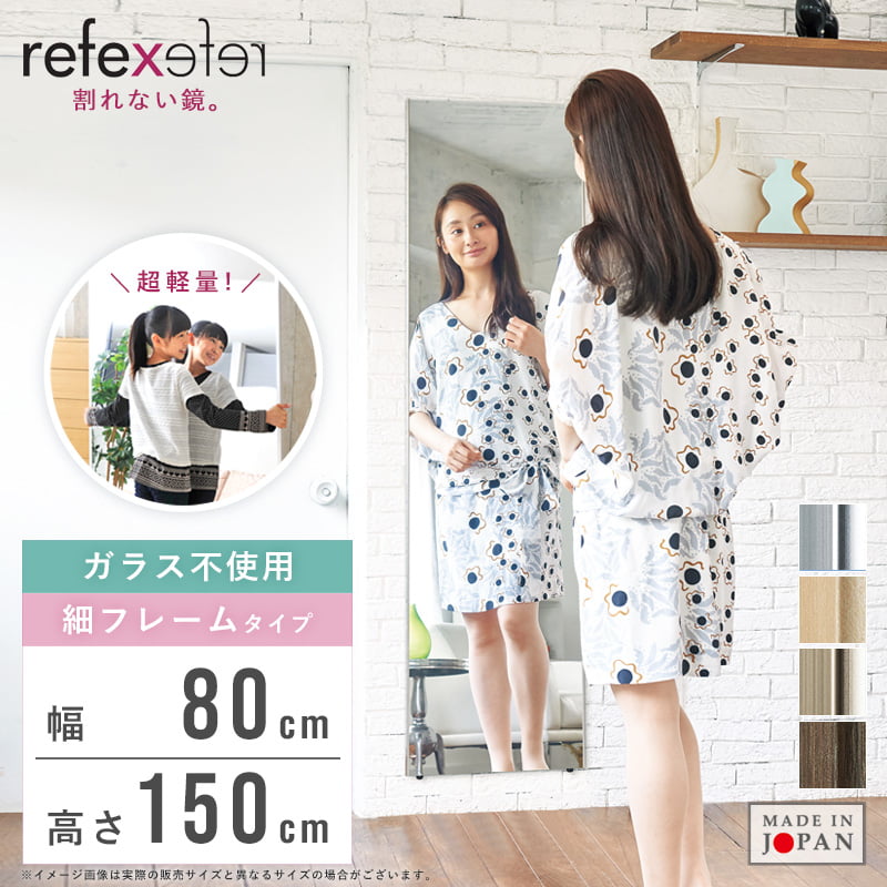 [最大10%OFFクーポン] 割れない ミラー 鏡 全身鏡 姿見鏡 全身壁掛け スタンドミラー 姿見 ミラー 割れ..