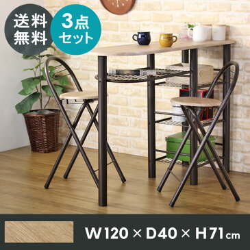 カウンターテーブルセット 3点セット 幅120cm 高さ90cm 折りたたみ椅子付き 収納付き ヴィンテージ 北欧 ブラウン/ブラック ct-1200 ordy