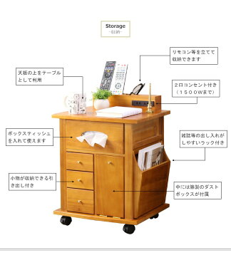 サイドテーブル すっ桐ナイトワゴン 完成品 送料無料ナイトテーブル サイドテーブルワゴン キャスター コンセント 引き出し マガジンラック ティッシュケース ダストボックス 収納 木製 桐材 軽量 北欧 おしゃれ ordy