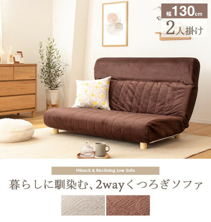 ソファーベッド ダブル ソファベッド セミダブル コンパクト 折りたたみ ソファー ソファ 2人掛け ハイバック リクライニング おしゃれ ローソファー 脚付き 座椅子 可愛い かわいい 北欧 グレー 一人暮らし ordy [2]