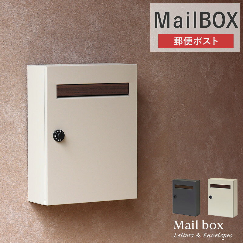 限定 ポスト 壁掛け 大容量 薄型 大型 レターパック対応 郵便ポスト 壁付け 郵便受け 玄関 壁掛けポスト おしゃれ 北欧 ダ ordy-10013759 インテリアショップ オルディ サンプル画像2