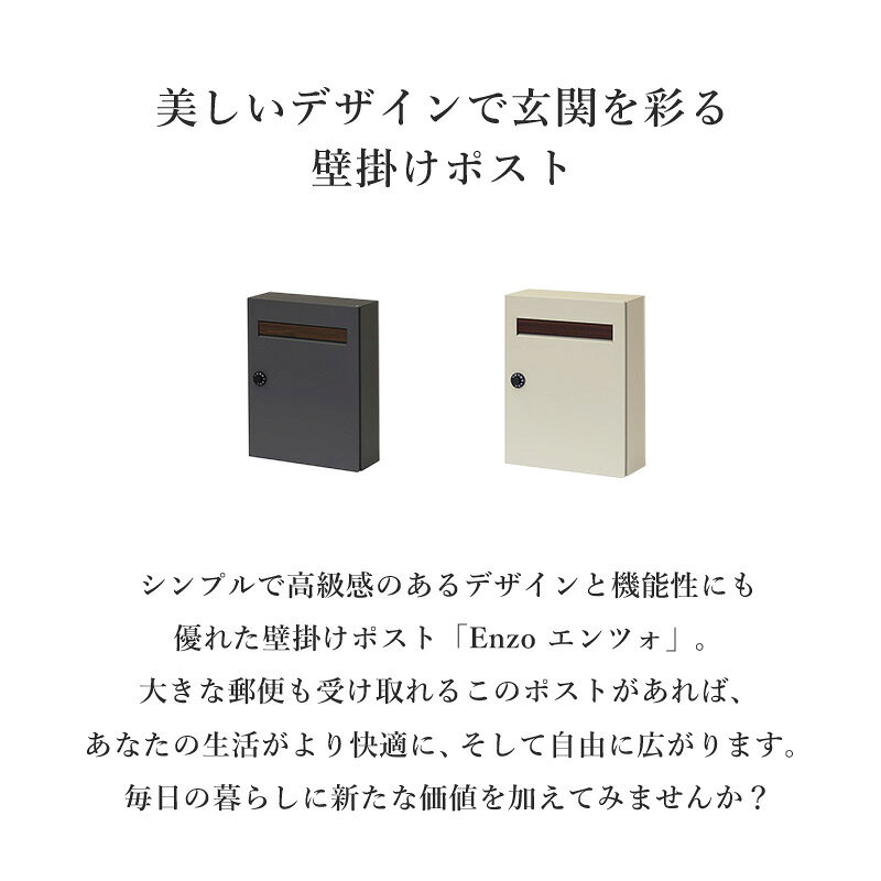 限定 ポスト 壁掛け 大容量 薄型 大型 レターパック対応 郵便ポスト 壁付け 郵便受け 玄関 壁掛けポスト おしゃれ 北欧 ダ ordy-10013759 インテリアショップ オルディ サンプル画像3