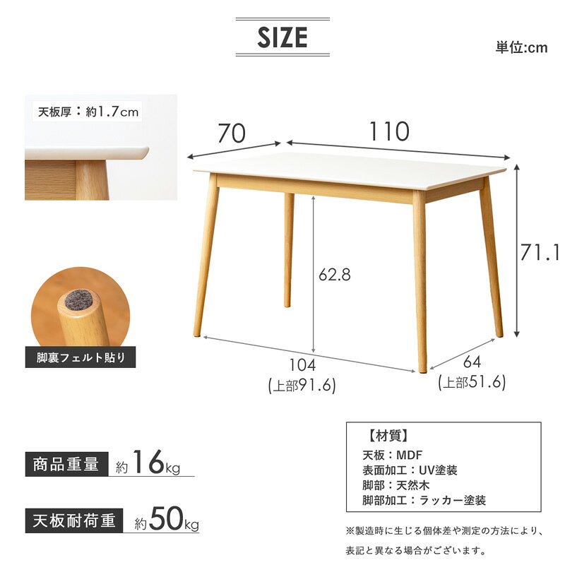 ＼7/2新発売★/ ダイニングテーブル 白 四角 4人掛け 幅110 4人用 長方形 コンパクト 4人 カフェテーブル おしゃれ 一人暮らし テーブル 2人 二人 北欧 木製 天然木 韓国インテリア ホワイト ナチュラル 3人 高さ70cm iw-472 ordy [3]