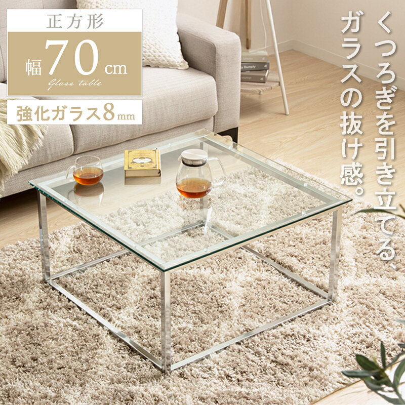 黒　ガラステーブル 高さ可動式 センターテーブル 2台セット ガラステーブル ブラックガラス ロー