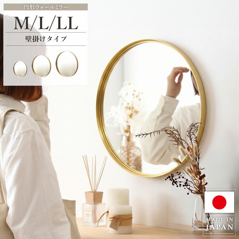 樂天商城 - [最大10%OFFクーポン] ＼ 土日も発送 ／ 鏡 壁掛け 丸 ミラー ウォールミラー 壁掛けミラー ゴールドミラー 丸型 円形 丸ミラー 丸鏡 メイク鏡 化粧鏡 ゴールドフレーム 玄関 寝室 洗面 トイレ リビング アイアン おしゃれ 北欧 モダン 3サイズ grm ordy
