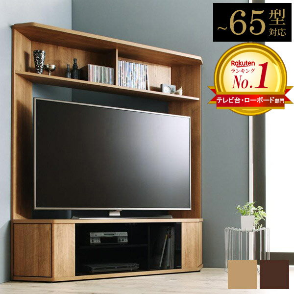 楽天市場】テレビ台 幅148の通販 楽天市場】テレビ台 幅148の通販