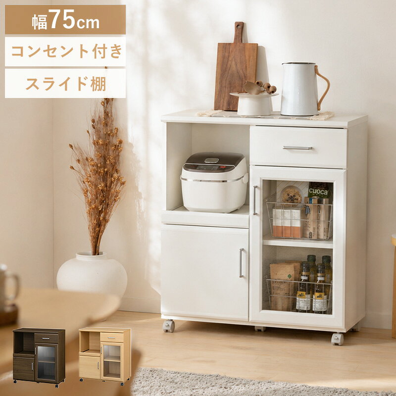 楽天市場】ダークブラウン（種類（食器棚・キッチンボード）カウンター