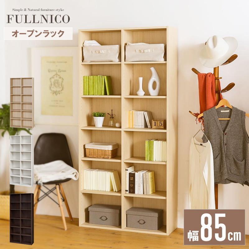 【クーポン配布★】 オープンラック 本棚 大容量 書棚 木製 ナチュラル 幅85cm 奥行30cm 高さ180cm フリーラック 多目的棚 ラック シェルフ ハイタイプ 6段 シンプル ベーシック おしゃれ 北欧 省スペース 移動棚 一人暮らし 新生活 組立品 白井産業 フルニコ ful-1885 ORDYのサムネイル