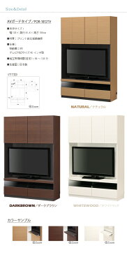 壁面収納 テレビ台 32インチ〜42インチ対応 ポルターレ por-1812tv 収納　収納家具 リビング収納 木製 テレビボード TVボード AVボード テレビラック 壁面ラック キャビネット 壁面家具 リビング壁面収納 大容量 北欧 新生活 ordy