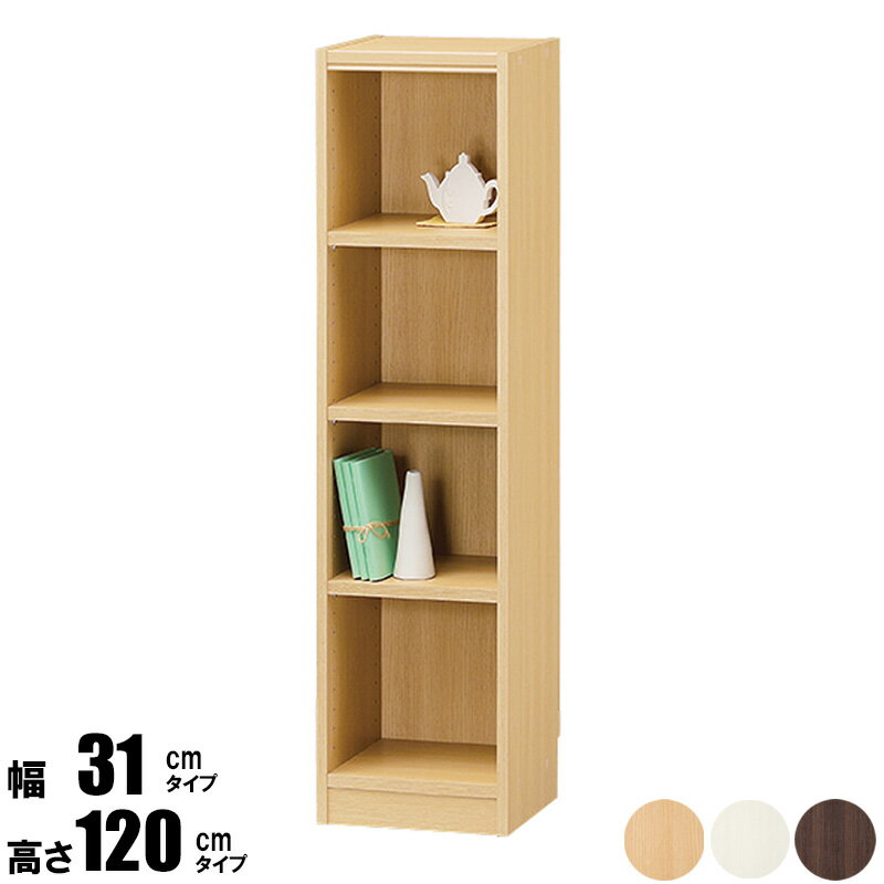 樂天商城 - [最大10%OFFクーポン] オープンラック スリム 幅30 高さ120 タナリオ tnl-1231 収納家具 リビング収納 本収納 ラック 棚 本棚 シェルフ おしゃれ 多目的ラック コミック収納 オフィス収納　書類収納 ファイル a4 シンプル 木製 北欧 白 新生活 ordy