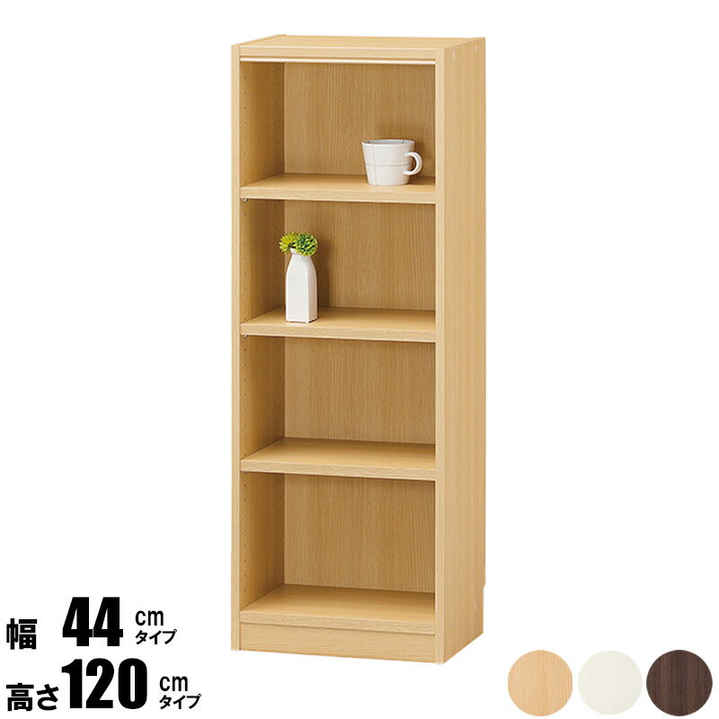 樂天商城 - [最大10%OFFクーポン] 本棚 スリム 幅45 高さ120 タナリオ tnl-1244 収納 収納家具 リビング収納 本収納 ラック 棚 本棚 シェルフ フリーラック 多目的ラック コミック収納 オフィス収納　書類収納 ファイル a4 スリム シンプル 木製 北欧 白 新生活 ordy