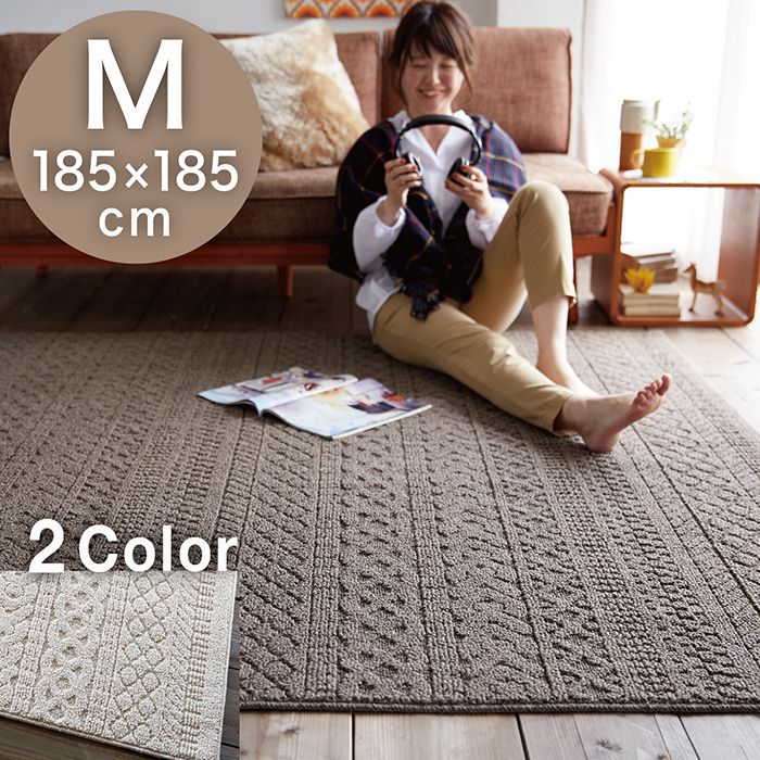 樂天商城 - [最大10%OFFクーポン] ラグ 洗える 北欧 オールシーズン 床暖房対応 ラグマット 日本製 185×185 2畳 おしゃれ 厚手 洗濯機 ホットカーペット カーペット 防ダニ 赤ちゃん ニット 柄 可愛い リビング カレン スミノエ ordy