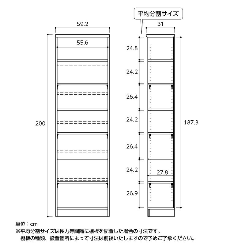 本棚 大容量 オープンラック 木製 幅60 高さ200 日本製 収納棚 a4 頑丈 厚 棚板 おしゃれ エースラック カラーラック ar-2060 nc-2060 収納 A4 書棚 マンガ収納 文庫本 棚 白 シェルフ ラック 北欧 低 ホルムアルデヒド ordy [2]