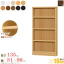 日本製 送料無料 オーダーメイド (棚板 タフタイプ/奥行19cm スリムタイプ/幅81〜90cmオーダー/高さ135cm)オーダー ラック 本棚 書棚 オープンラック フリーラック 多目的ラック コミック 収納 木製 薄型 スリム ワイド ordy(3)
