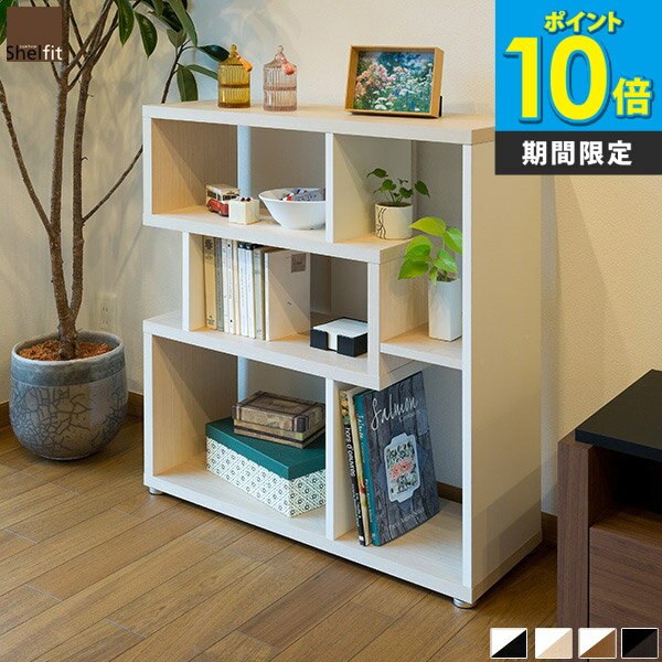 [最大10%OFFクーポン] [P10倍★] オープンラック 本棚 収納棚 幅80cm 高さ90cm 奥行30cm おしゃれ 棚 シ..