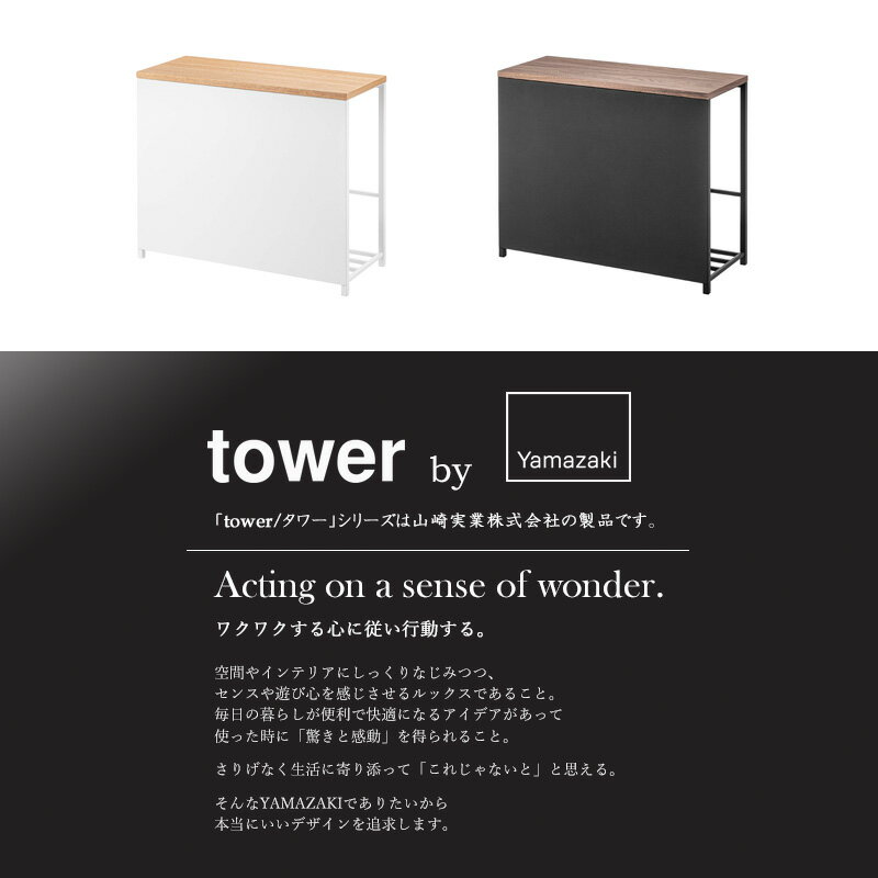 収納付き玄関ベンチ tower タワー山崎実業 yamazaki おしゃれ 玄関ベンチ 玄関 ベンチ 収納 玄関収納 スリム 省スペース コンパクト 収納ラック 木製 天板付き 幅60cm 高さ40cm 奥行25cm 白 黒 北欧 ホワイト ブラック 5670 5671 ORDY