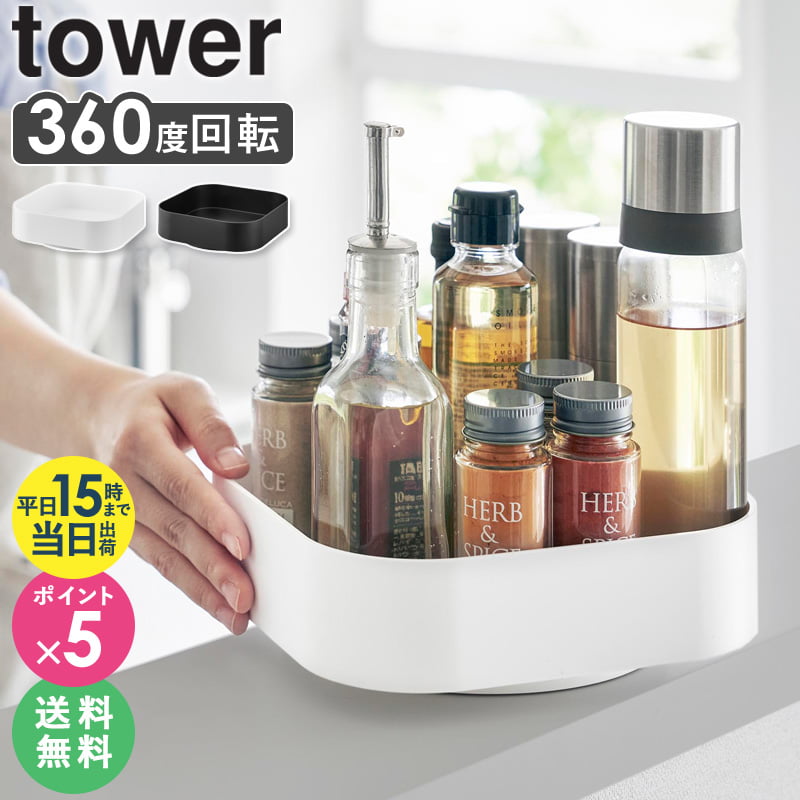 Ĵ̣å ž  Ǽ [ žǼå   tower ¶ ]  ѥå  å Ǽ Ĵ...