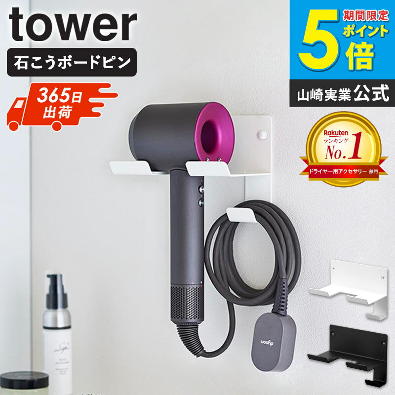 楽天市場】ダイソン ドライヤー ホワイトの通販 楽天市場】ダイソン ドライヤー ホワイトの通販