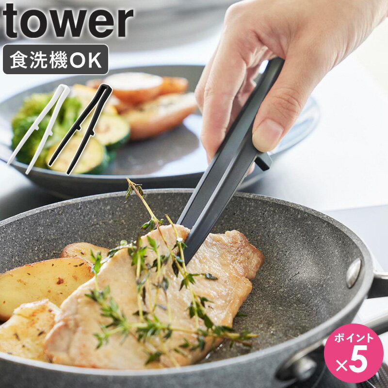 楽天市場】キッチン ヒョードー(キッチン用品・食器・調理器具 楽天市場】キッチン ヒョードー(キッチン用品・食器・調理器具
