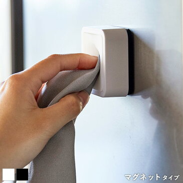 マグネットタオルホルダー タワー tower マグネット 磁石 タオル ハンドタオル ミニタオル 布巾 ふきん タオルホルダー タオル掛け タオルハンガー 掛け ホルダー フック 収納 清潔 キッチン 台所 冷蔵庫 洗面台 山崎実業 ホワイト ブラック YAMAZAKI 白 黒 4248 4249 ordy