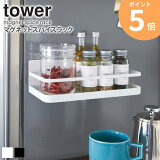 Ĵ̣å ޥͥå ޥͥåȥѥå  tower    Ĵ̣ Ǽ ¢˲ Žդ ʥڡ    å ץ ̲   ۥ磻/֥å ¶ yamazaki 2522 2523 ORDY