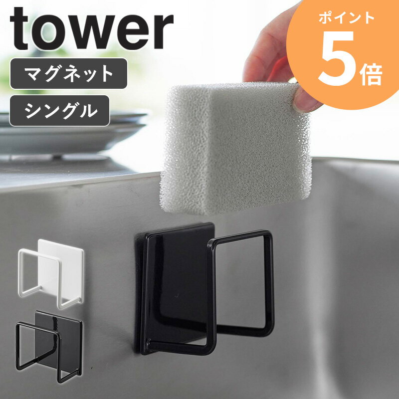 [ ޥͥåȥݥ󥸥ۥ  tower ¶ ]ݥ֤ ݥ󥸥ۥ ݥ󥸥å ݥ ۥ å ޥͥå  ...